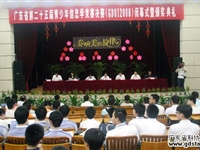 2008年广东省青少年信息学奥林匹克竞赛圆满结束