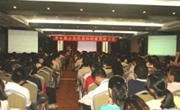2008年广东省青少年科技创新教育研讨班成功举办
