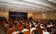 东莞市松山湖科学技术协会正式成立