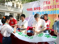 广东启动2009年青少年节纸体验活动
