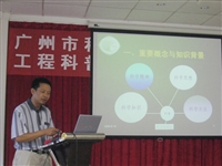 广州市科协轮训农村科普员　提高“科技二传手”整体素质