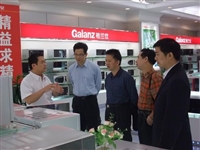 广东省科协领导到格兰仕公司调研企业科技服务工作