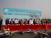 2010“深南电路杯”全国航模公开赛举行