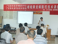 省科协、省科技咨询中心农村科技服务进龙门