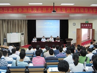 2011年第二期珠海市企业技术创新方法普及讲座举行