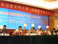 “珠三角老年创新发明大赛”日前落幕 属全国首创