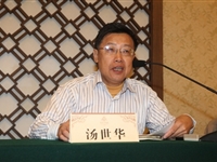 广东省青少年科技教育协会五届七次理事会议召开