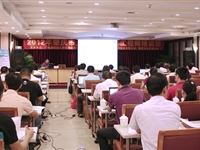 广东省科技工作者服务中心在肇庆市举办企业专利应用工程师培训班