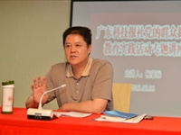 杨豪标到广东科技报社宣讲“党的群众路线”