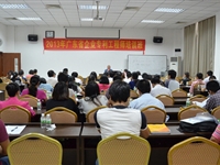 省科普中心联合东莞市标准化协会开展广东省专利工程师培训班