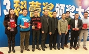 广东省科普中心科普动漫影视作品荣获“科蕾奖”