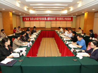 中国科协今年第二次来粤开展第三方评估