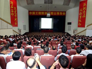 孙玉院士出席第69期广东院士讲坛活动