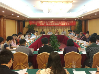 2015年度科技工作者状况调查站点工作总结暨“双创”评估问卷调查工作座谈会在惠州召开