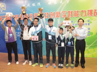 第三届广东省青少年科技创新实践能力挑战赛在广州隆重上演