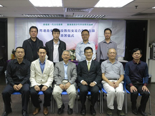 省科协组团赴香港开展青少年科技教育交流访问