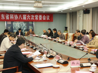 省科协八届六次常委会议召开