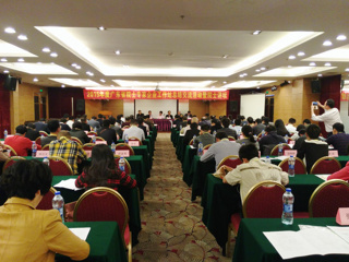 2015年度广东省院士专家企业工作站总结交流活动暨院士讲坛在东莞召开
