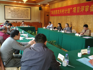 广东省2016年国家“基层科普行动计划”和广东省“科普惠农兴村计划”项目评审会召开