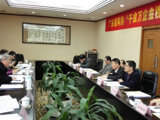 省科协“千会万企金桥工程”（珠三角片）调研座谈会在东莞市召开