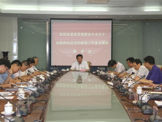 林雄到省科协调研加强和改进党的群团工作