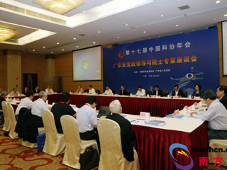 朱小丹：让优秀科技成果落户在广东、转化在广东、见效在广东