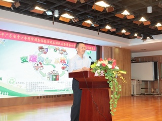 2015年广东省青少年科学调查体验活动在江门市正式启动