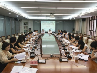 中国科协到广东开展“社区科普信息化”调研