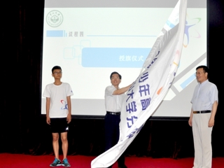 2015年全国青少年高校科学营广东营隆重开营