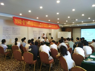 省科技工作者服务中心举办科技创新与质量骨干培训班