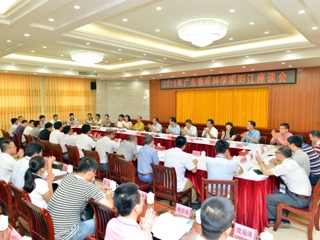 2015年广东青年科学家阳江座谈会举行