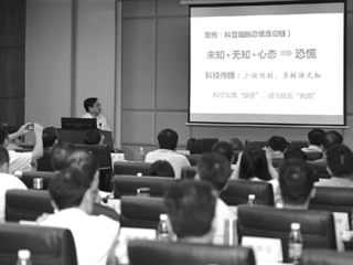 全省科协系统干部培训班在穗举办