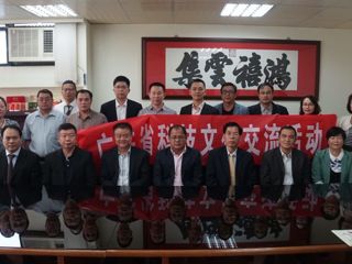 何真率团赴台湾开展科技文化交流访问