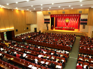 广东省科协八届四次全委会议召开
