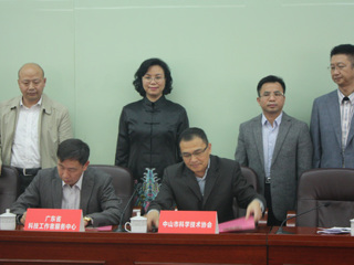 2016年中山市科技型人才创新能力提升培训研讨班举行