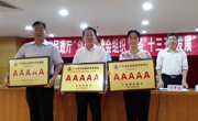 省科协所属5家协会被评为“5A等级社会组织”