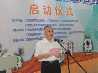 2016年广东省青少年科学调查体验活动在东莞启动