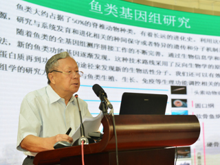 院士专家畅谈海洋生物资源保护与利用