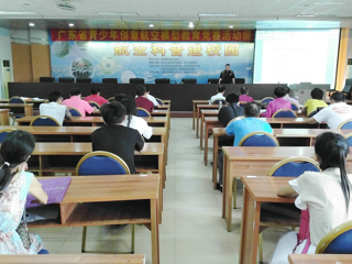 广东省创意航空模型活动培训班举行