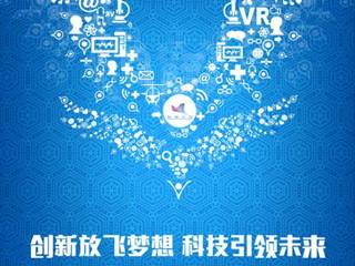 2016年广东“全国科普日”主场活动丰富多彩