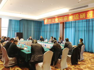 省科协组织研讨科普文化精准推送