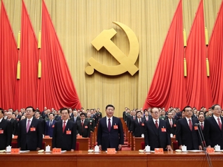 中国共产党第十九次全国代表大会在京开幕