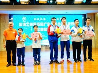 乐博士杯第五届广东省青少年科技创新实践能力挑战赛精彩上演