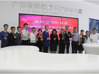 省科技工作者服务中心举办国际知识产权交流座谈会