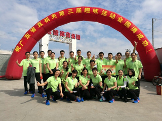 省科协直属机关代表队在省直机关第三届趣味运动会中勇创佳绩