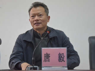 湛江垦区国家现代农业科技示范园元素农业研讨会在湛江召开