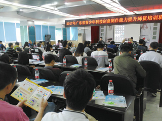 省科普中心举办科技创意制作能力提升师资培训活动