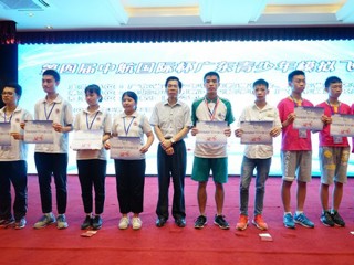 第四届中航国际杯广东青少年模拟飞行大赛快乐起航