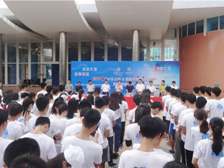 广东海洋大学举办2017年“世界海洋日暨全国海洋宣传日”科普系列活动