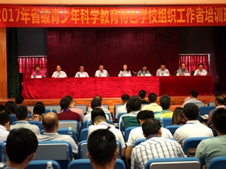 广东省青少年科学教育特色学校组织者培训班在云浮成功举行